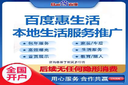 Sem优化公司案例：优化方案定制服务