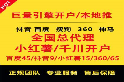 百度推广的收费结构与某行业广告效果案例探讨