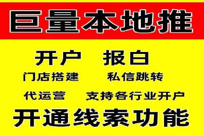 成功案例：SEM代运营服务公司助力企业品牌影响力提升